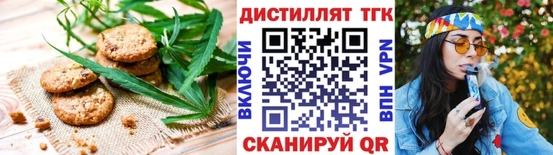 Еда ТГК конопля  Купить закладки  Южно-Сухокумск 