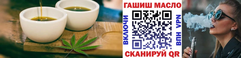Печенье с ТГК марихуана Южно-Сухокумск