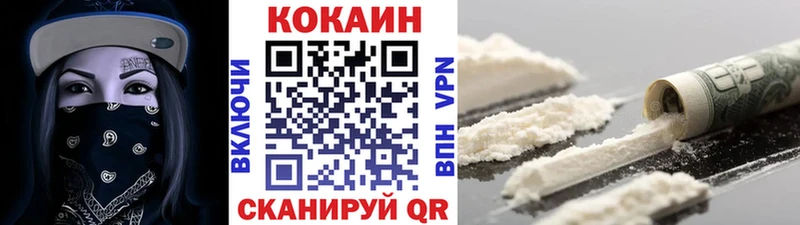 Кокаин Перу  Купить закладки  Южно-Сухокумск 