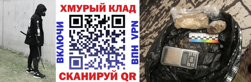 ГЕРОИН Афган  Купить  Южно-Сухокумск 