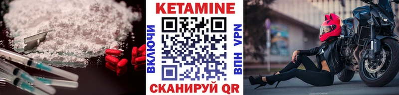 Купить  Южно-Сухокумск  Кетамин ketamine 