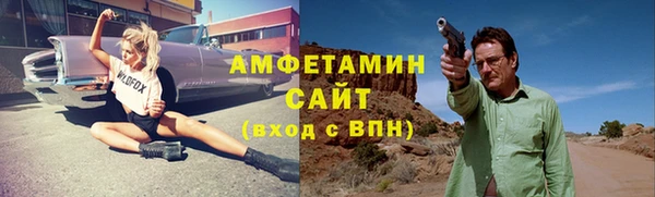 ГАЛЛЮЦИНОГЕННЫЕ ГРИБЫ Горнозаводск