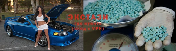 ГАЛЛЮЦИНОГЕННЫЕ ГРИБЫ Горнозаводск