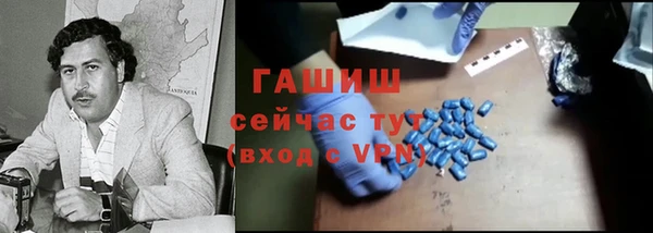 ГАЛЛЮЦИНОГЕННЫЕ ГРИБЫ Горнозаводск