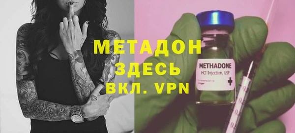 кокаин VHQ Горно-Алтайск