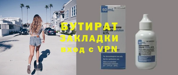 ГАЛЛЮЦИНОГЕННЫЕ ГРИБЫ Горнозаводск