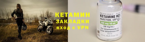 ГАЛЛЮЦИНОГЕННЫЕ ГРИБЫ Горнозаводск
