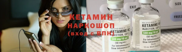 кокаин VHQ Горно-Алтайск