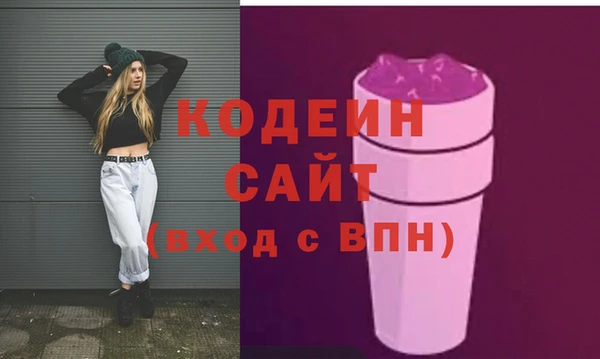 ГАЛЛЮЦИНОГЕННЫЕ ГРИБЫ Горнозаводск