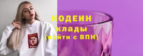 ГАЛЛЮЦИНОГЕННЫЕ ГРИБЫ Горнозаводск