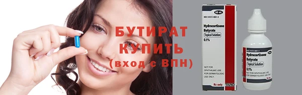 кокаин VHQ Горно-Алтайск