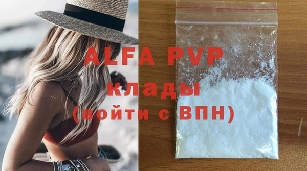 ГАЛЛЮЦИНОГЕННЫЕ ГРИБЫ Горнозаводск
