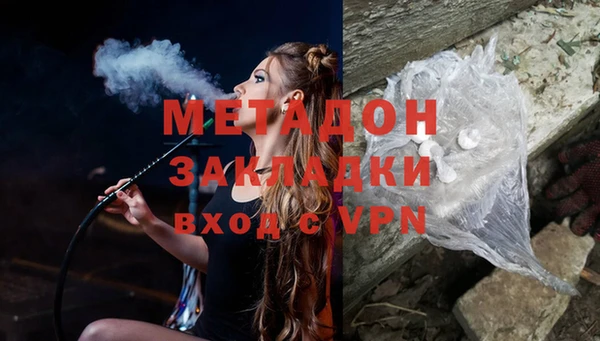 ГАЛЛЮЦИНОГЕННЫЕ ГРИБЫ Горнозаводск