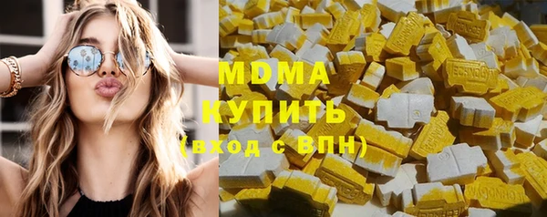 кокаин VHQ Горно-Алтайск