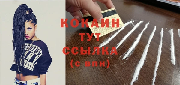 ГАЛЛЮЦИНОГЕННЫЕ ГРИБЫ Горнозаводск