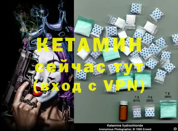 кокаин VHQ Горняк