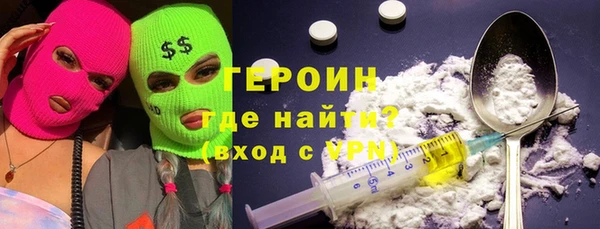 кокаин VHQ Горно-Алтайск