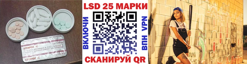 Купить где  Южно-Сухокумск  Лсд 25 экстази ecstasy 