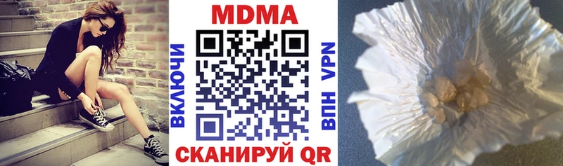 Купить  Южно-Сухокумск  МДМА VHQ 