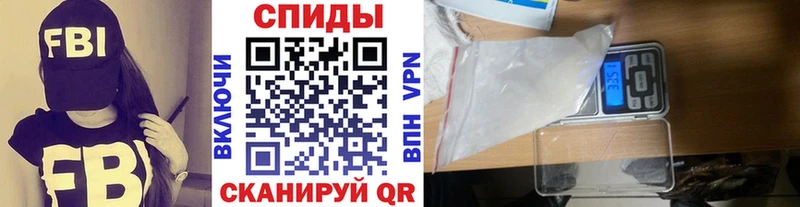 Купить  Южно-Сухокумск  МЕТАМФЕТАМИН витя 