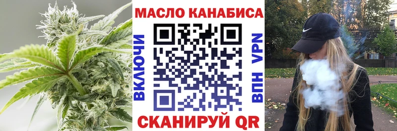 Купить где  Южно-Сухокумск  Дистиллят ТГК жижа 